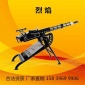 户外拓展项目 射击打靶体验游乐 振宇协和游艺气炮气炮枪